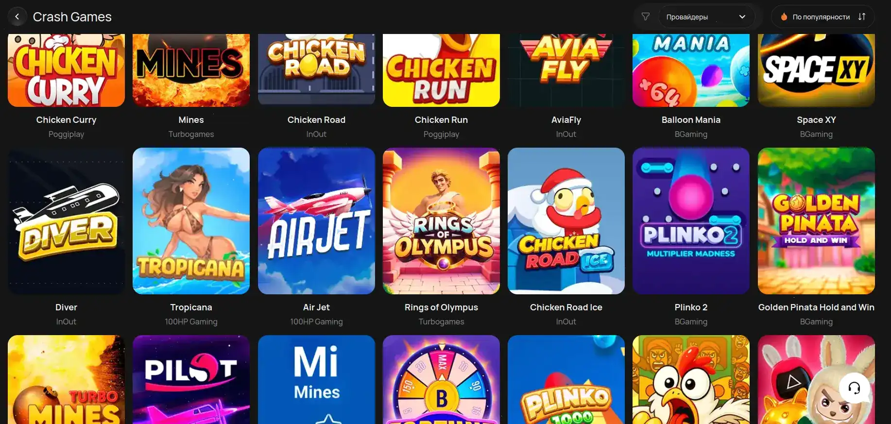 Jet casino официальный сайт — слоты и бонусы
